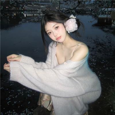 青松岭